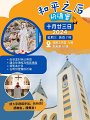 Medjugorje Prayer Group