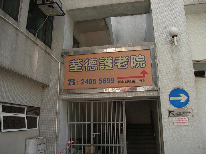 R0013499.JPG